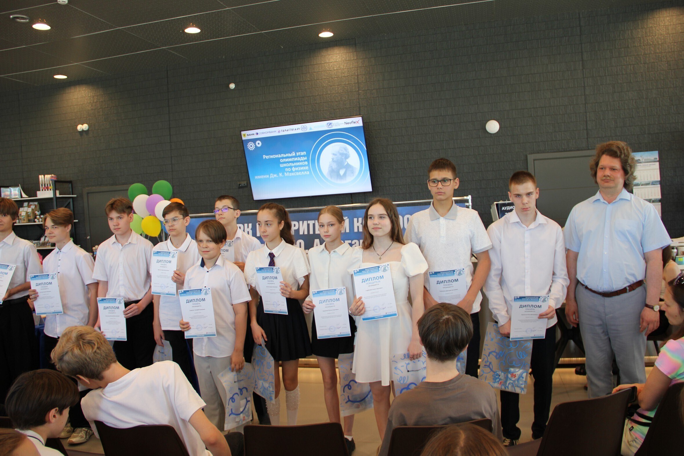 33 саратовских школьника стали призерами Всероссийских олимпиад